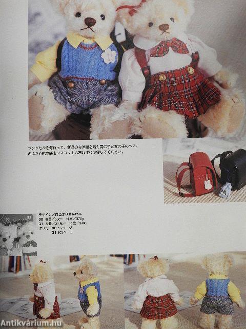 Teddy Bear World (japán nyelvű)
