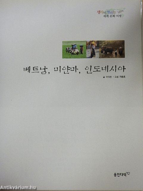 Vietnám, Mianmar, Indonézia (koreai nyelvű)