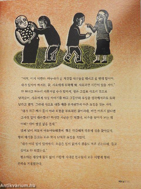 Vietnám, Mianmar, Indonézia (koreai nyelvű)