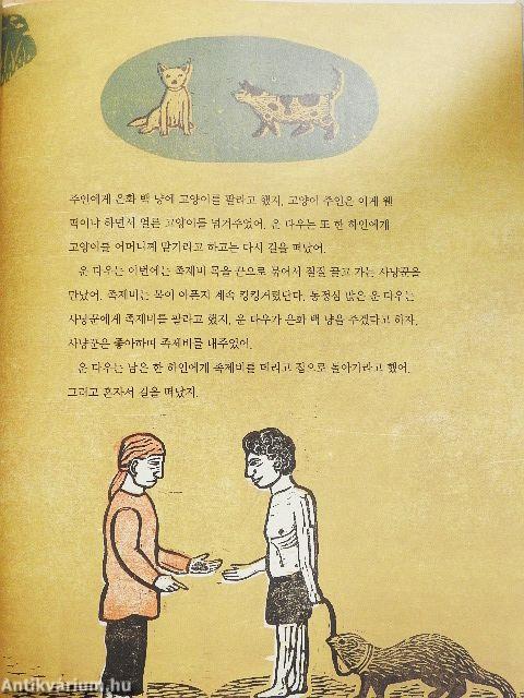 Vietnám, Mianmar, Indonézia (koreai nyelvű)