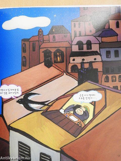 A világ legszebb szerelmi története (koreai nyelvű)