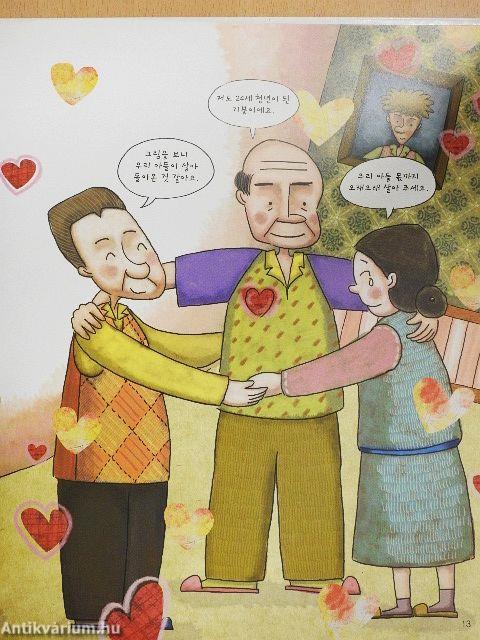 Úristen, ez történt! (koreai nyelvű)