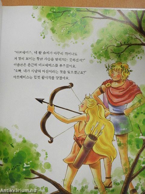 Nagy Medve és Kis Medve sztárok lettek (koreai nyelvű)