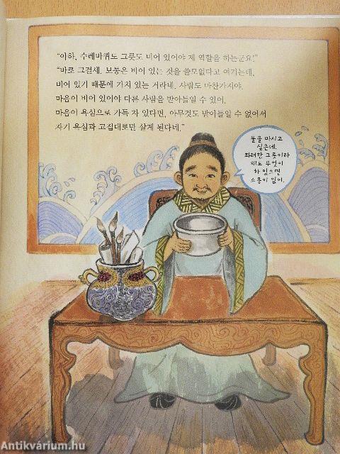 Elnézést, tudja az utat? (koreai nyelvű)