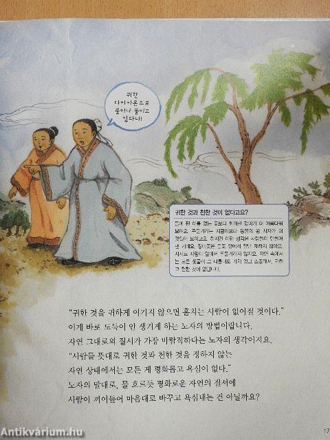 Elnézést, tudja az utat? (koreai nyelvű)