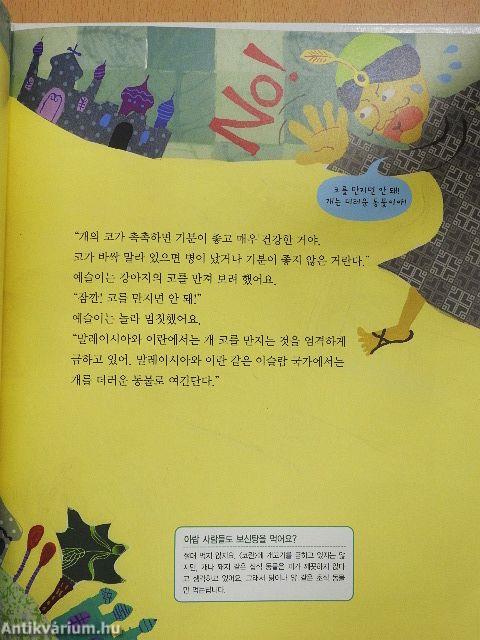 Egy pofon az üdvözlés? (koreai nyelvű)