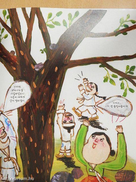 Ugrálás libikókán, hintázás (koreai nyelvű)