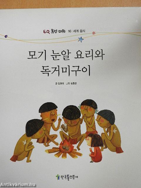 Szúnyogszemgolyók és grillezett pókok (koreai nyelvű)