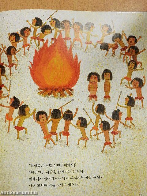 Szúnyogszemgolyók és grillezett pókok (koreai nyelvű)