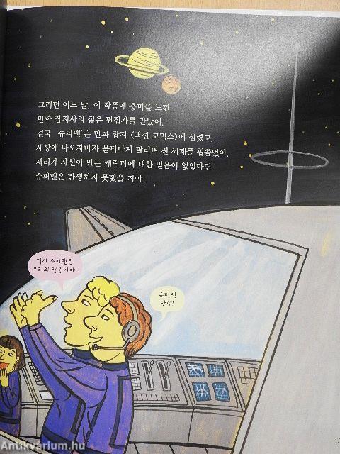 Mickey egér volt az egér a padláson (koreai nyelvű)