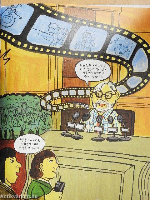 Mickey egér volt az egér a padláson (koreai nyelvű)