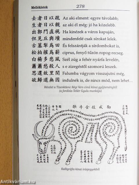 Könyvtári fogalmak kisszótára