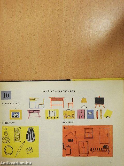 Képes orosz nyelvkönyv gyermekeknek 1.