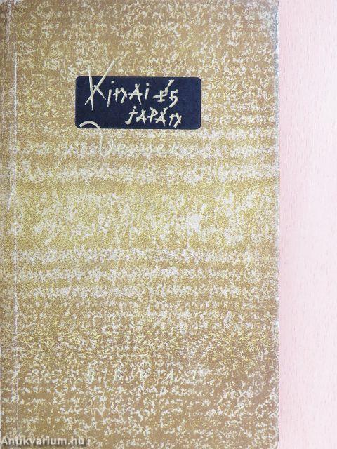 Kínai és japán versek 