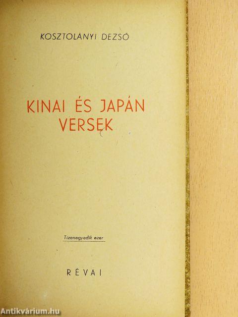 Kínai és japán versek 