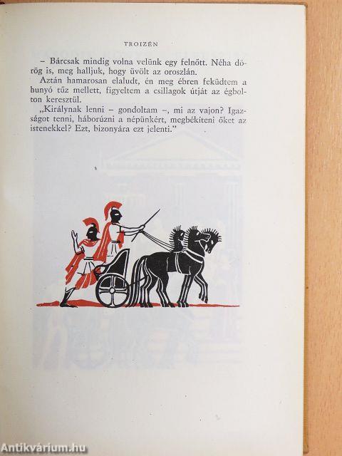 Thészeusz ifjúsága