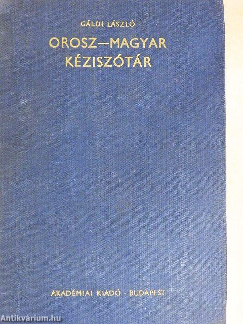 Orosz-magyar kéziszótár