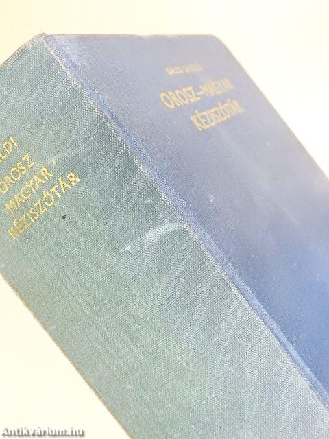 Orosz-magyar kéziszótár