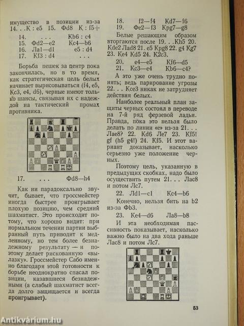 Portisch nagymester (orosz nyelvű) (dedikált példány)