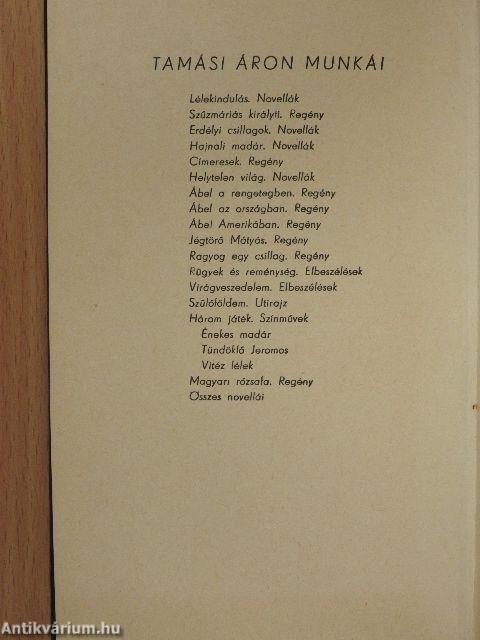 Csalóka szivárvány