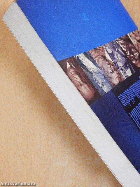 Isten a filozófiai gondolkodásban