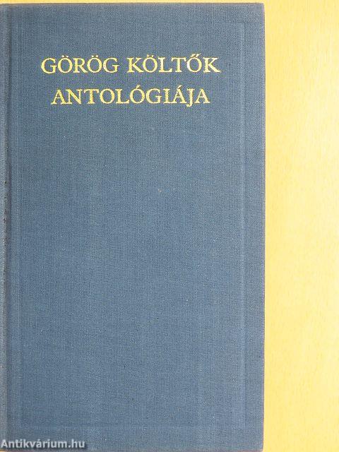 Görög költők antológiája