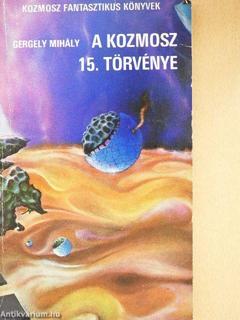 A Kozmosz 15. törvénye
