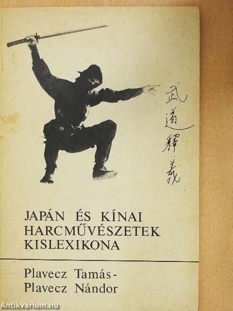 Japán és kínai harcművészetek kislexikona