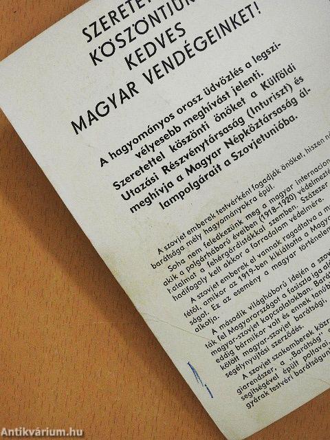 Szeretettel köszöntjük kedves magyar vendégeinket!