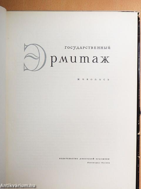 The State Hermitage Paintings