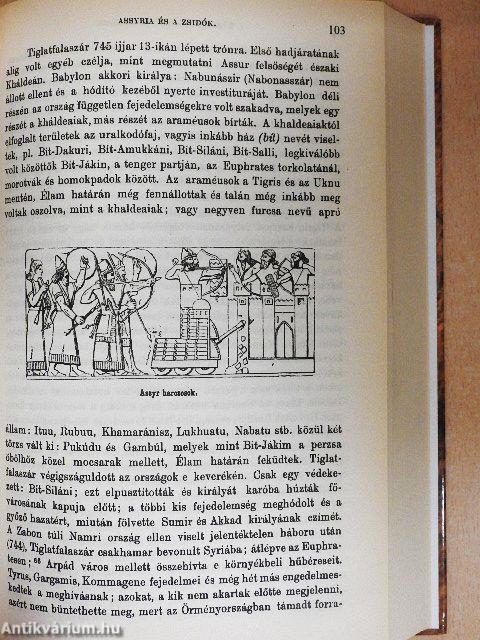 A zsidók ókori története