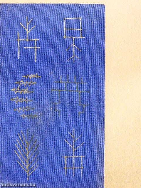 Stéphane Mallarmé költeményei