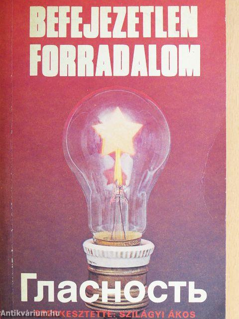 Befejezetlen forradalom