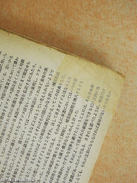 Nouveau Dictionnaire Pratique