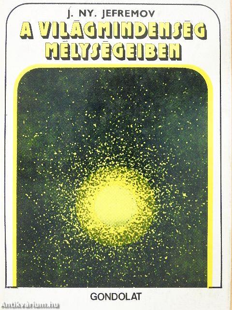 A világmindenség mélységeiben