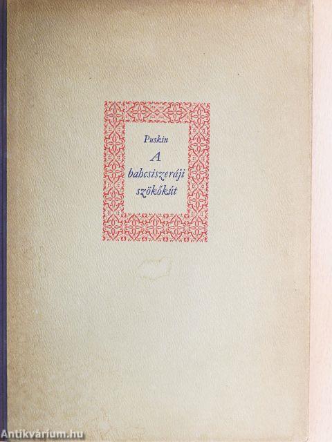 A bahcsiszeráji szökőkút