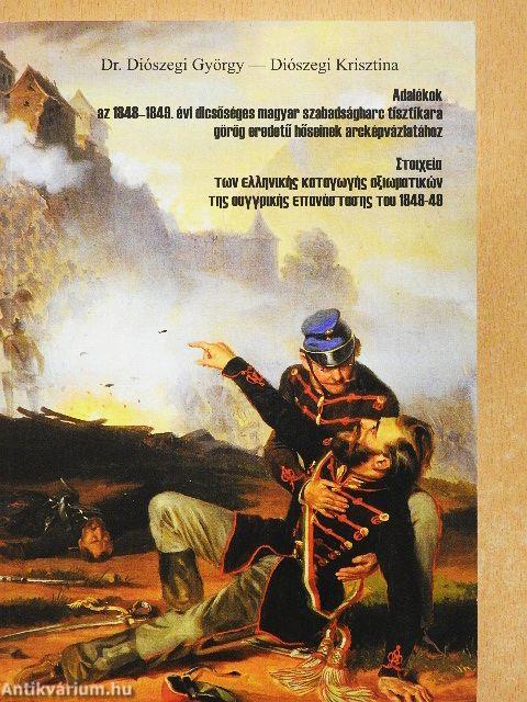 Adalékok az 1848-1849. évi dicsőséges magyar szabadságharc tísztíkara görög eredetű hőseinek arcképvázlatához