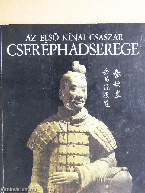 Az első kínai császár cseréphadserege