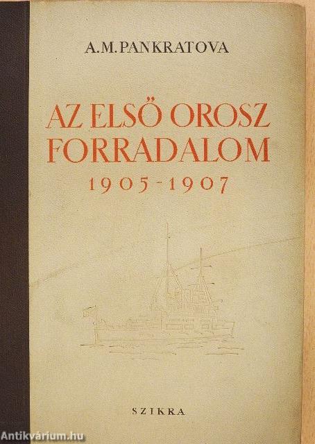 Az első orosz forradalom