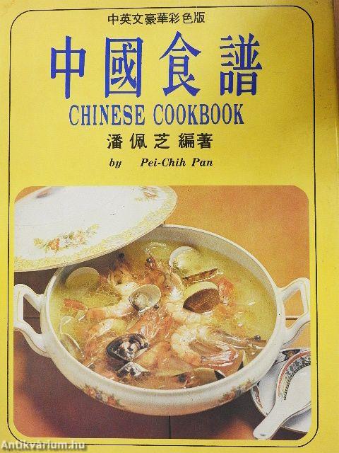 Chinese Cookbook