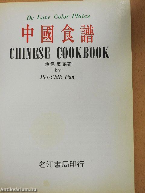 Chinese Cookbook
