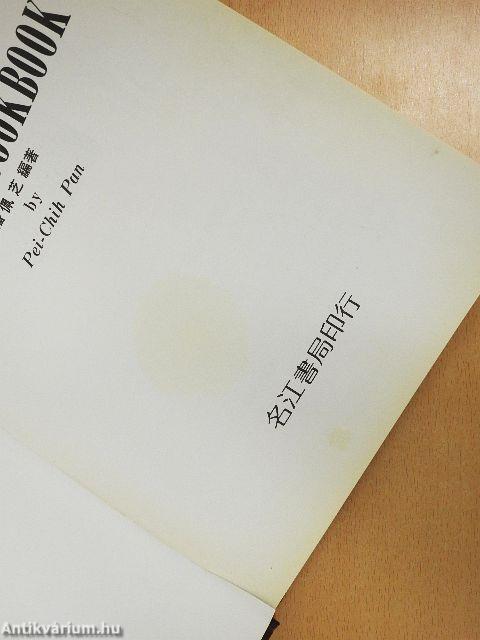 Chinese Cookbook