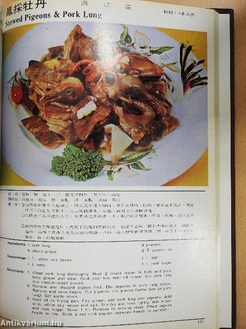 Chinese Cookbook