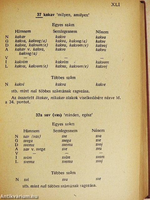 Szerbhorvát-magyar szótár