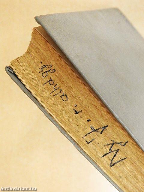 A szabálysértésekről szóló törvény