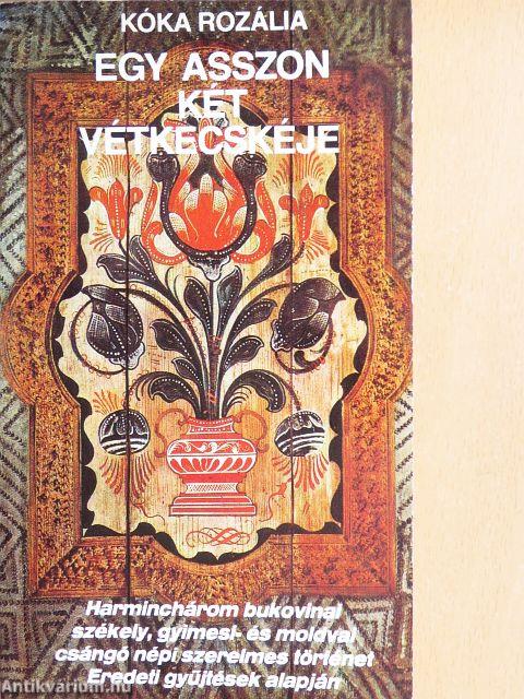 Egy asszon két vétkecskéje