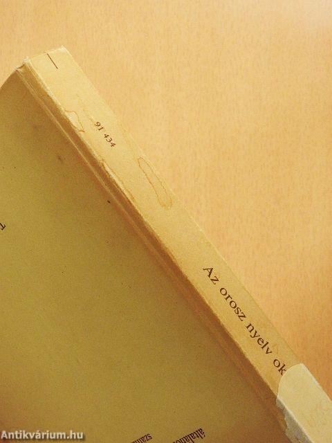 Az orosz nyelv oktatásának metodikája