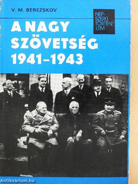 A nagy szövetség 1941-1943