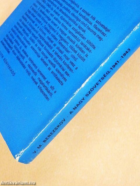 A nagy szövetség 1941-1943