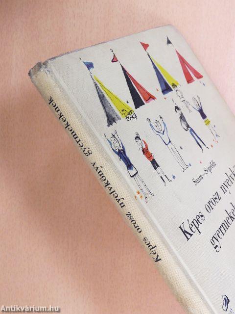 Képes orosz nyelvkönyv gyermekeknek 2.